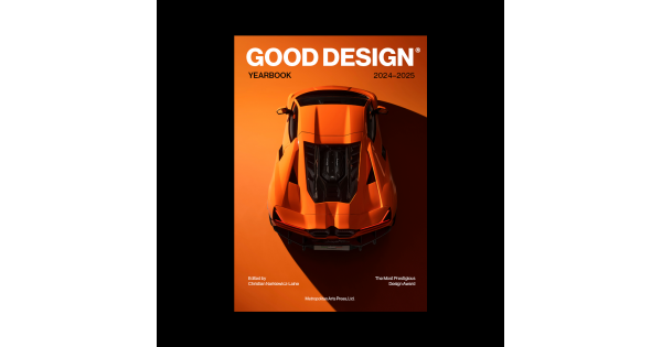 GD24-YEARBOOK-COVER-600x315.png